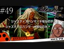 〔ダンガンロンパ〕青年、超高校級になる　part49