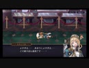 超時空猫？アナザーエデン実況part.1495