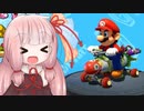 琴葉茜がマリオさんが強化されたことについて話す【マリオカート8DX】