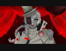 【手描き文スト】道化師でエ/ン/ヴ/ィ/ー/ベ/イ/ビ/ー