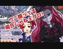 【遊戯王マスターデュエル】ビスク・ドールちゃんと行く初めてのマスターデュエル！（ガイド付き）#71【VOICEVOX実況プレイ】