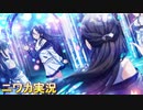 【kaleidoscope-pinball】ニワカＰが三峰結華のコミュを読む【シャニマス実況】
