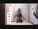 【みなか】アイドル【踊ってみた】