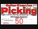 初心者用ピッキング練習 スキッピング基礎練習 BPM50【Guitar Picking Exercise Vol.28】