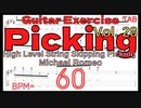 マイケルロメオ スキッピング基礎練習 High Level Skipping Picking / Michael Romeo BPM60【Guitar Picking Exercise Vol.28】