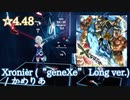 【ビートセイバー】Xronièr - かめりあ As FluX Xroise (Normal ranked ☆5.49)【S】