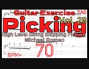 Guitar  Skipping Picking Exercise Michael Romeo マイケルロメオ スキッピング基礎練習 BPM70【Picking Exercise Vol.28】
