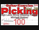 High Level Skipping TAB BPM80【Guitar Picking Exercise Vol.28】