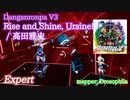 【ビートセイバー】Rise and Shine, Ursine! - 高田雅史 / Danganronpa V3 (Expert)【S】