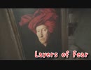 【Layers of Fear リメイク版】新しくなった、ある画家の苦悩。【The Artist編 Part2】