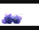 ビオラ / 初音ミク