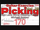 スキッピングピッキングが上手くなる練習方法 High Level Skipping Michael Romeo マイケルロメオ【Guitar Picking Exercise Vol.28】