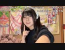 【まぁる】大切なお知らせ。2023年6月9日【Maaru】