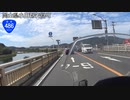 【バイク車載】国道486号線　その２(矢掛～井原)
