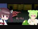 【ルドラの秘宝】きりたんとずんだもんのレトロゲーム漫遊記　その３０【Voicepeak・Voiceroid実況】