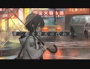 薄二藍を晴天の代わりに / 可不