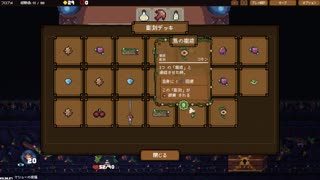 【Backpack Hero】荷物整理で勝つゲーム part6【ゆっくり実況プレイ】