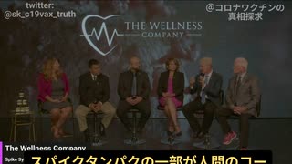 ピーター・マッカロー博士：ワクチンmRNA断片がヒト化され、体が自分自身を攻撃することに。