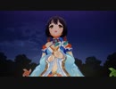 ［デレステMV］悠久星涼【鷹富士茄子、鷺沢文香、佐城雪美、小早川紗枝、藤原肇】