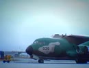 THE AIR BASE 1　Chapter.2