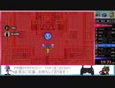 PR版FF5 RTA実演枠　Par3