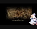 【Darkest Dungeon】イタコとそらでダーケストダンジョン＃６