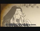 縦の糸は俺、横の糸も俺【タテヨコ冒険譚】１