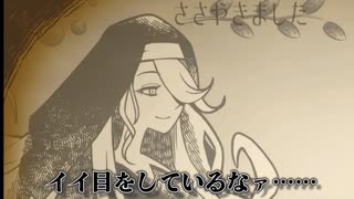 縦の糸は俺、横の糸も俺【タテヨコ冒険譚】１