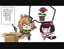 【たぬき】言い訳