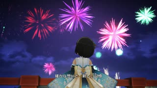 [デレステMV]「悠久星涼」 U149 11・10歳組 with ハピネス・エール