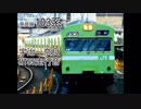 奈良線103系 宇治〜奈良 MT55走行音