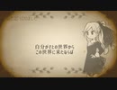 縦の糸は俺、横の糸も俺【タテヨコ冒険譚】2