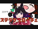 【たぬき】ドカベン