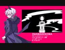 【佐久間セイカン_暗礁】IMAWANOKIWA【UTAUカバー】