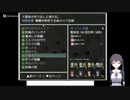 アツマール版Stray Cat Girls!!の低音ヴォイスな初プレイ配信７【レベルや装備を整えるよ→再挑戦】