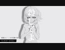 邪魔なモノ / XCAT（かけるねこ）【思うがまま歌ってみた】