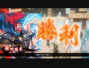 えいけつ！（英傑大戦）　part42