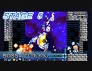 【ホロライブ】不知火フレアのロックマン風ファンメイドゲーム【ダイジェストプレイ動画】