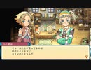 [ゆっくり実況]ルーンファクトリー3スペシャルをのんびり遊ぶ　その87