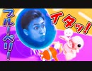 リベンジスクワッド