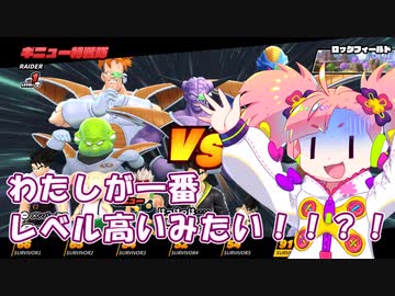 【DBTB】スーパー方向音痴人　春歌ナナ　part7