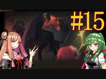 【Limbus Company】プロムン世界バス旅行par15【VOICEROID実況プレイ】