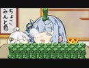 あおたろう「えへへ…お姉ちゃんつねりたい…」