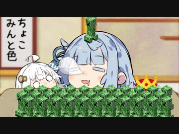 あおたろう「えへへ…お姉ちゃんつねりたい…」