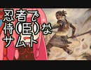 【MTGA】帰ってきたクソデッカー茜ちゃん その327【ボイスロイド実況】