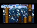 【X4.5!?】FC風のロックマンXファンゲーム【イノセントインパルス】