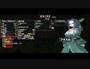 【龍の背で営んで】ドラゴノーカ part85