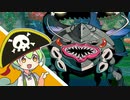 【世界樹の迷宮Ⅲ HD】陸へ上がった河童共 part3【パイレーツ5人旅】