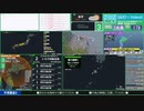【緊急地震速報（予報）】十勝地方中部　最大震度3