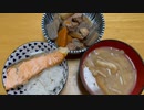【ダイエット】33日目